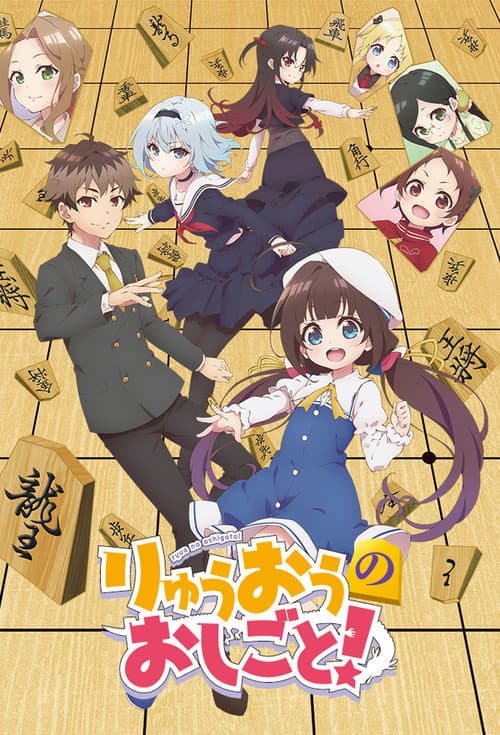 Affiche de Saison 1