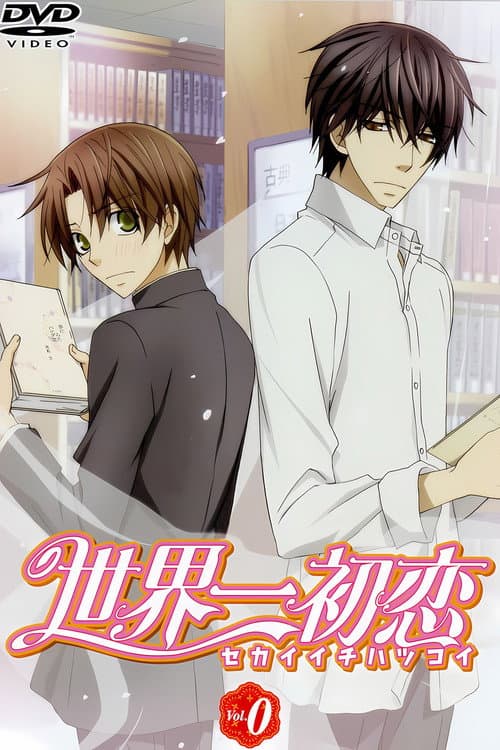 Affiche de Épisodes spéciaux