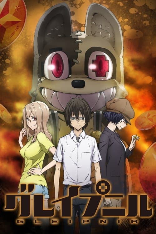 Affiche de Saison 1