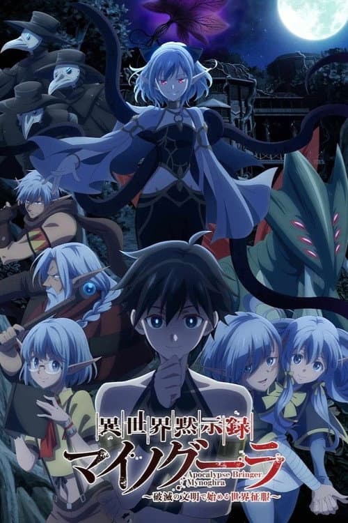 Affiche de Saison 1