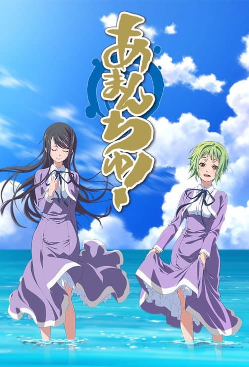 Affiche de Épisodes spéciaux