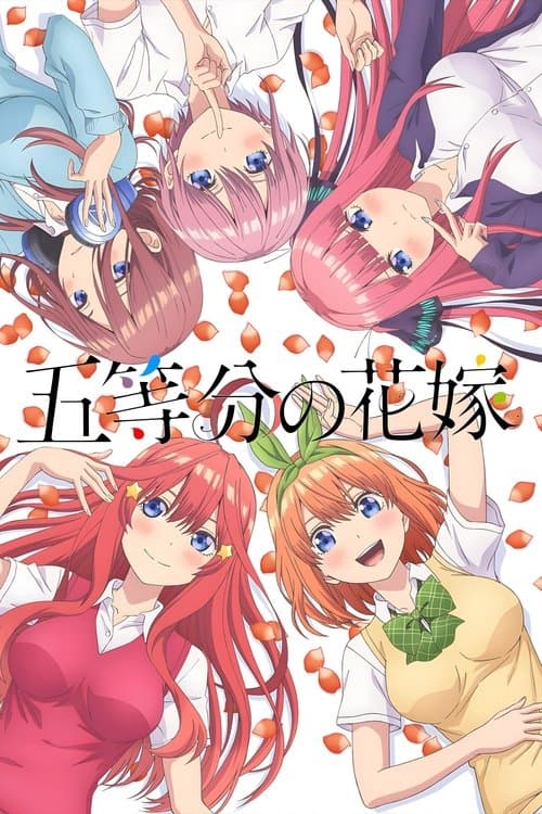 Affiche de Saison 1