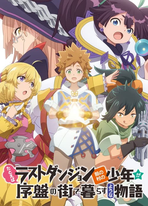 Affiche de Saison 1