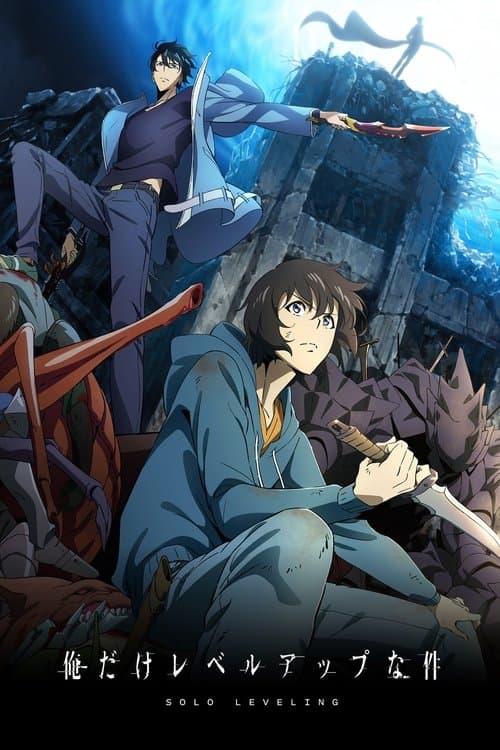 Affiche de Saison 1