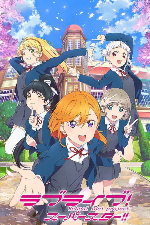 Affiche de Saison 1