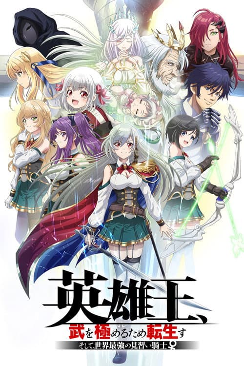 Affiche de Épisodes spéciaux