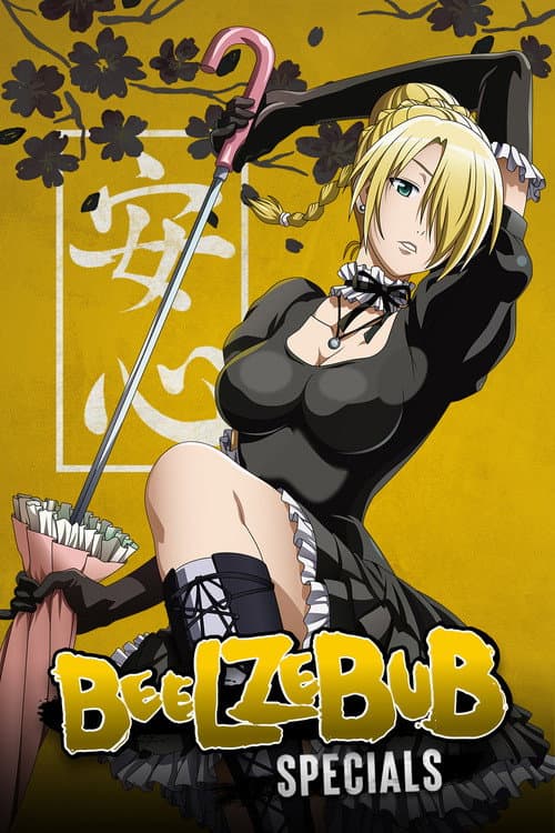 Affiche de Épisodes spéciaux