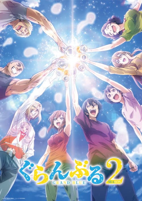 Affiche de Saison 2
