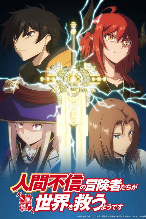 Affiche de Saison 1