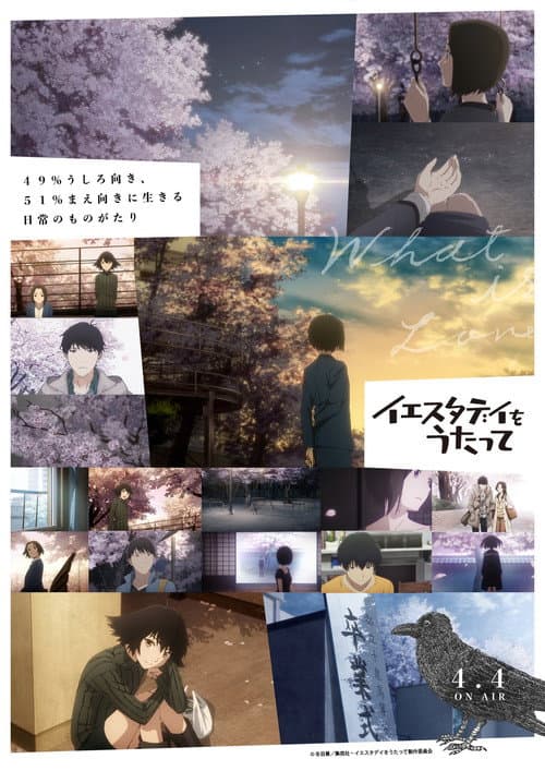 Affiche de Saison 1