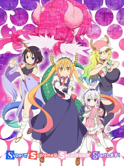 Affiche de Kobayashi-san Chi no Maid Dragon S