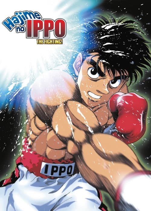 Affiche de Ippo le Challenger
