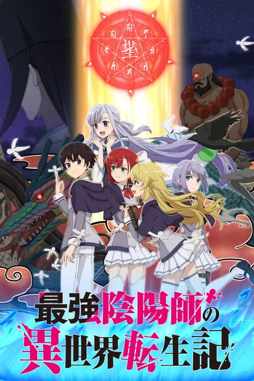 Affiche de Épisodes spéciaux