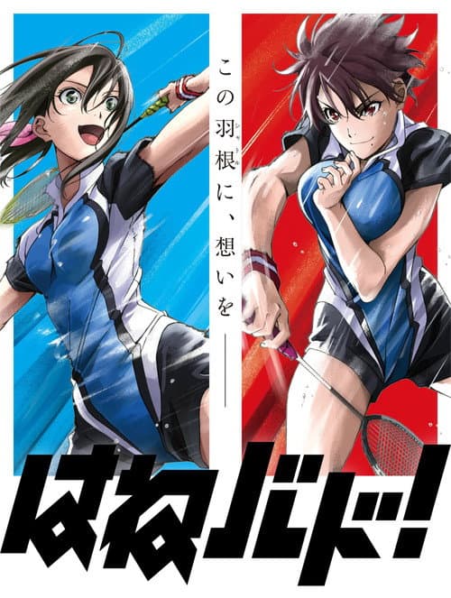 Affiche de Season 1