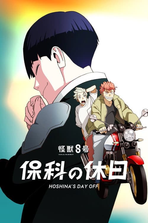 Affiche de Épisodes spéciaux