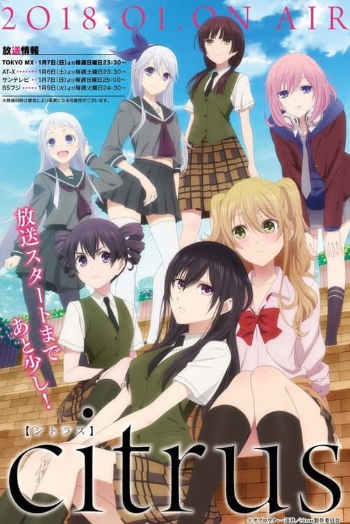 Affiche de Saison 1