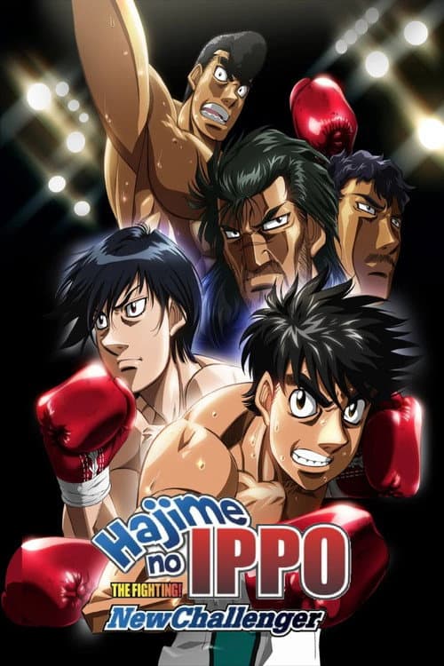 Affiche de New Challenger