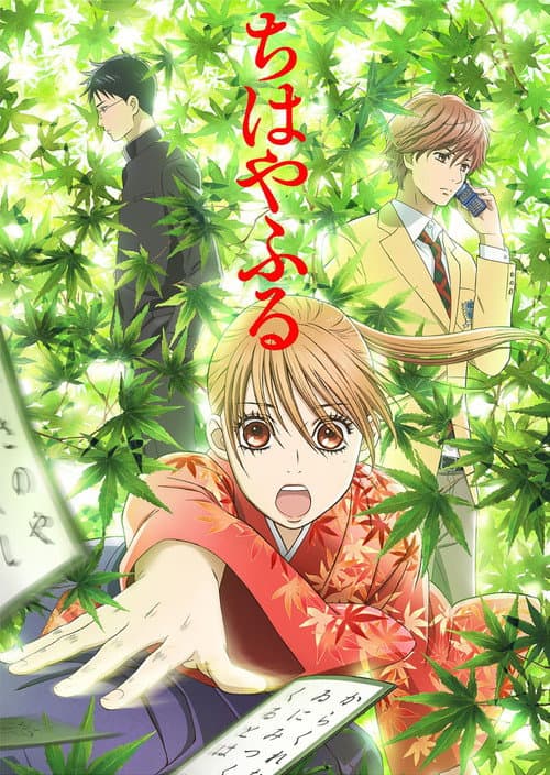 Affiche de Épisodes spéciaux