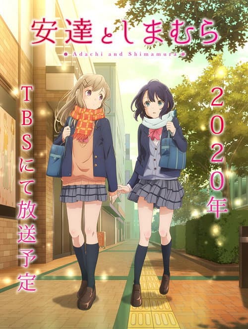 Affiche de Saison 1