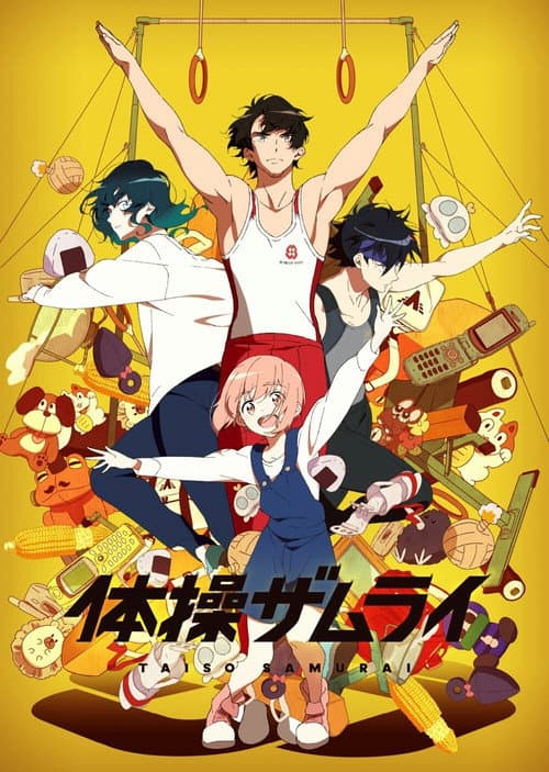 Affiche de Saison 1