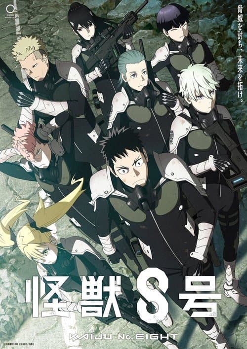 Affiche de Saison 1