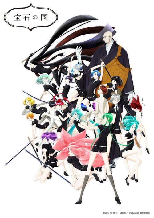 Affiche de Saison 1