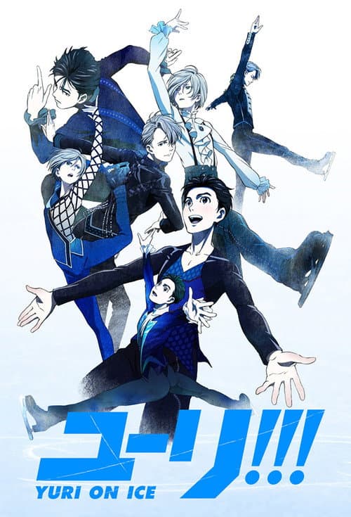 Affiche de Saison 1