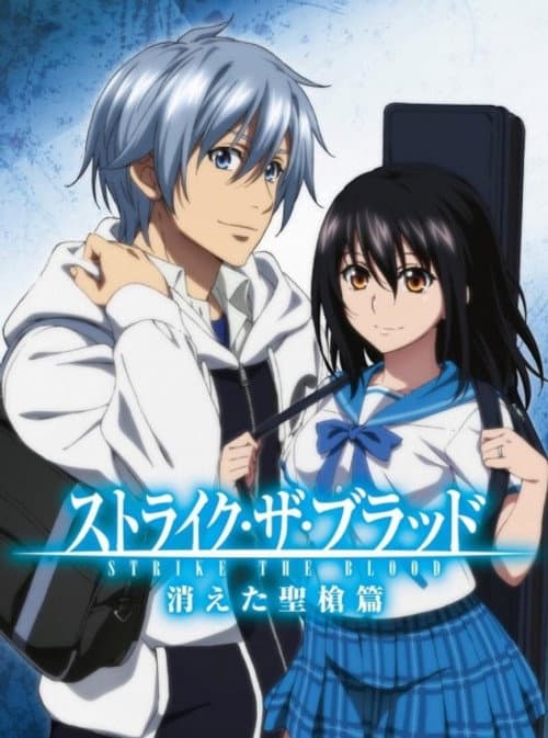 Affiche de Épisodes spéciaux