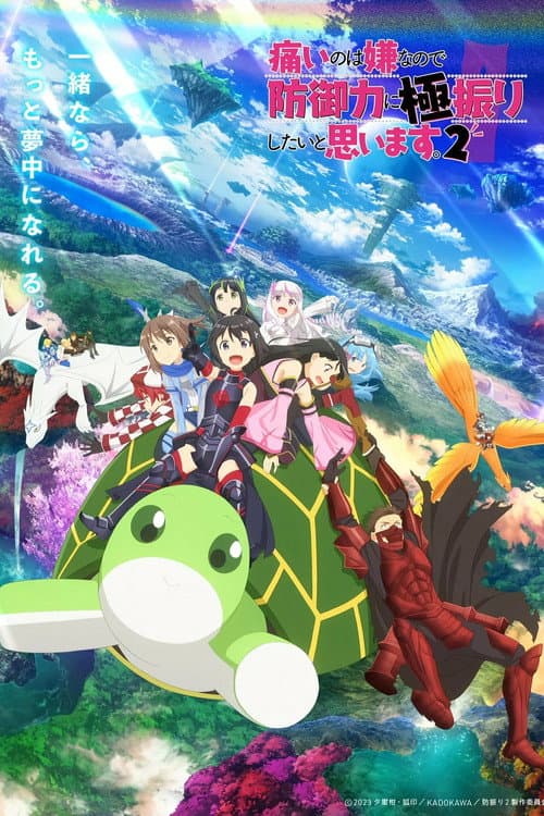 Affiche de Saison 2