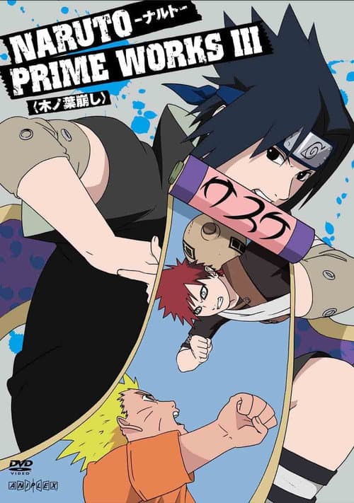 Affiche de Saison 3