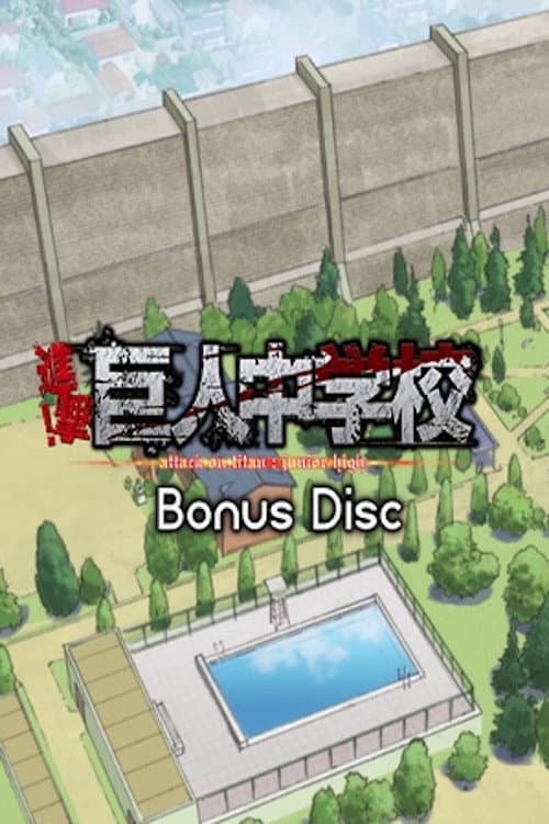 Affiche de Épisodes spéciaux