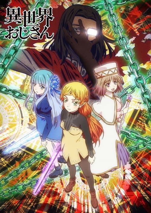 Affiche de Saison 1