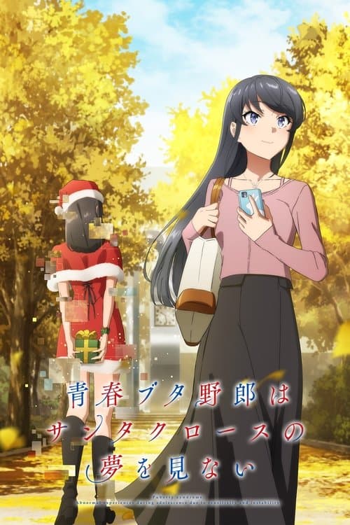 Affiche de Saison 2