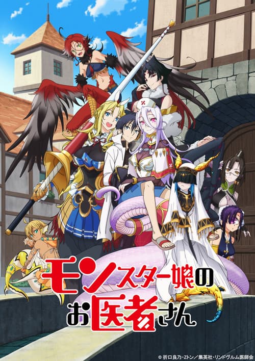 Affiche de Saison 1