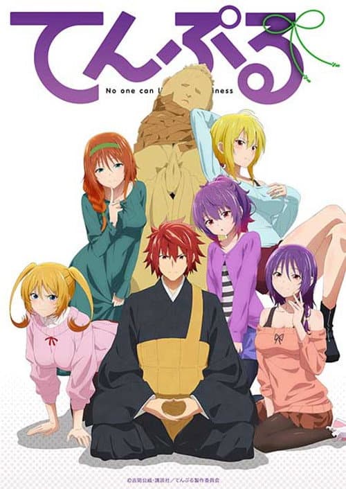 Affiche de Épisodes spéciaux