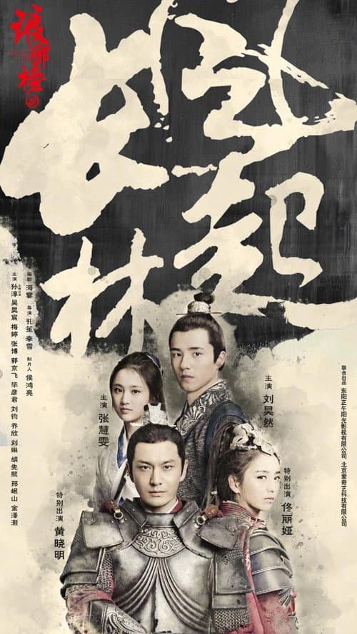 Affiche de Saison 2