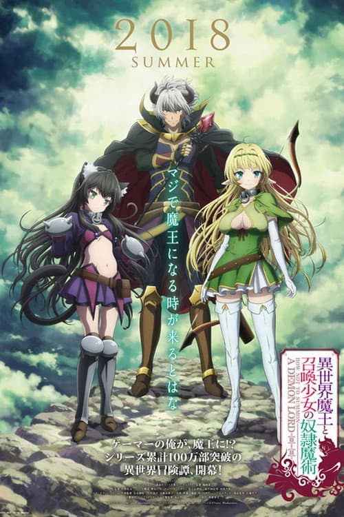 Affiche de Saison 1