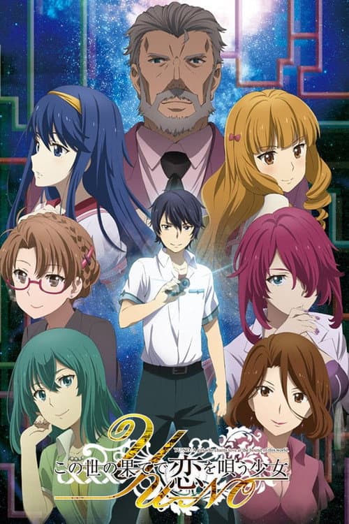 Affiche de Saison 1