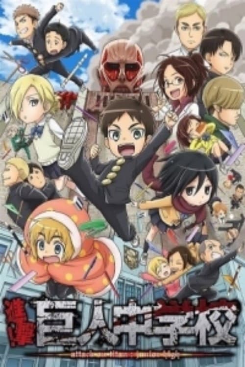 Affiche de Saison 1