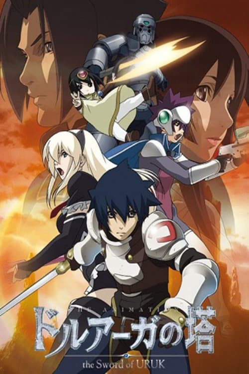 Affiche de Druaga no Tou : The Sword of Uruk