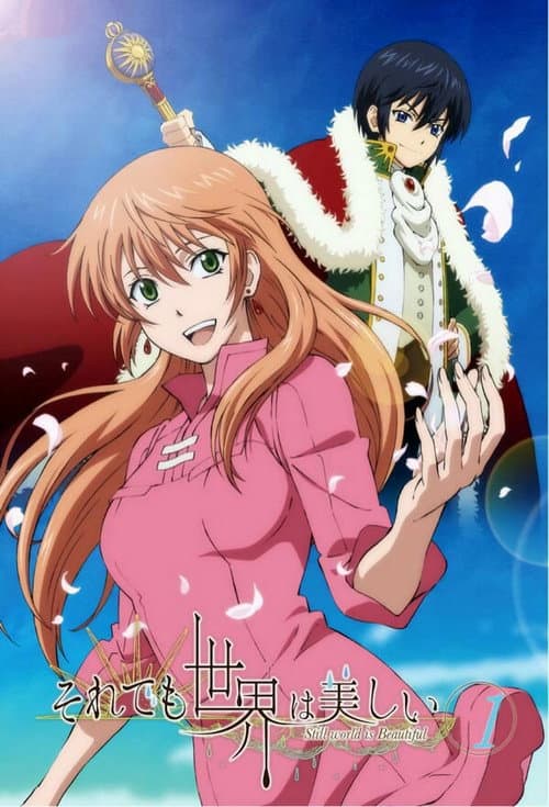 Affiche de Season 1