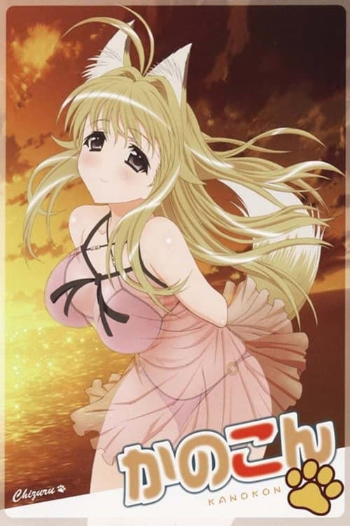 Affiche de Saison 1