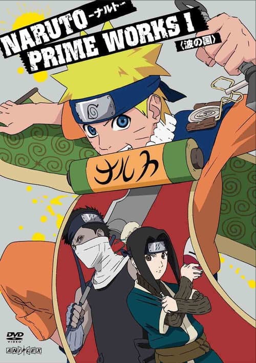 Affiche de Saison 1