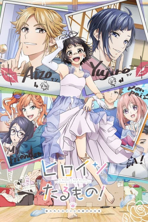 Affiche de Épisodes spéciaux