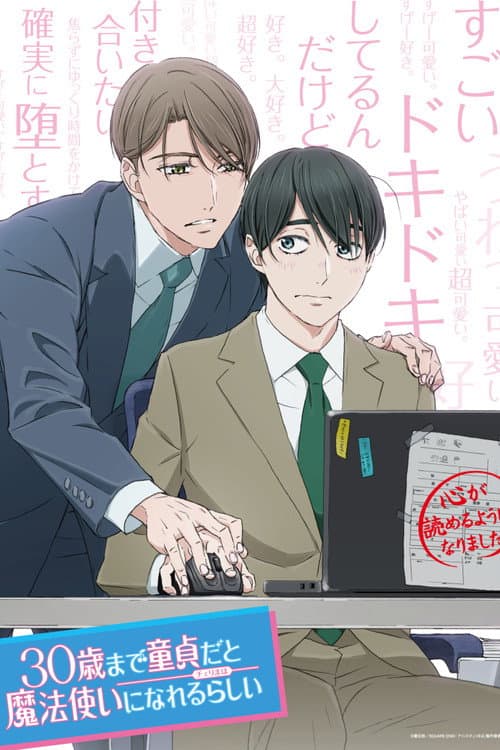 Affiche de Saison 1