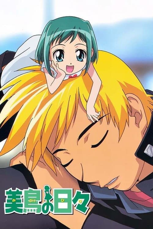 Affiche de Saison 1