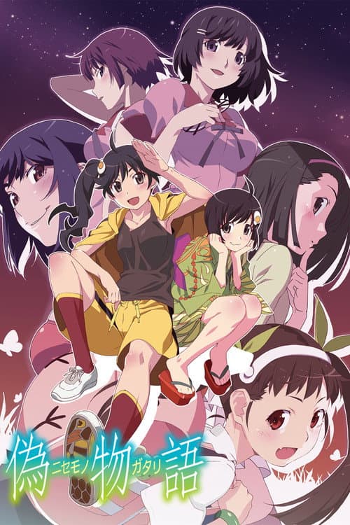 Affiche de Nisemonogatari