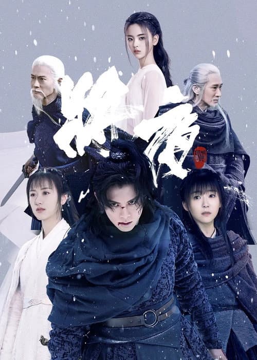 Affiche de Saison 2