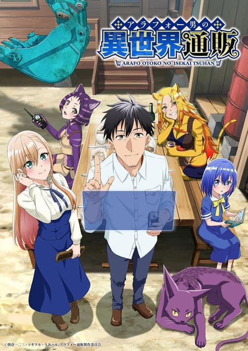 Affiche de Saison 1