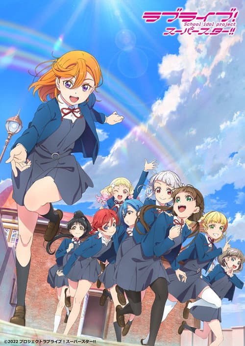 Affiche de Saison 2